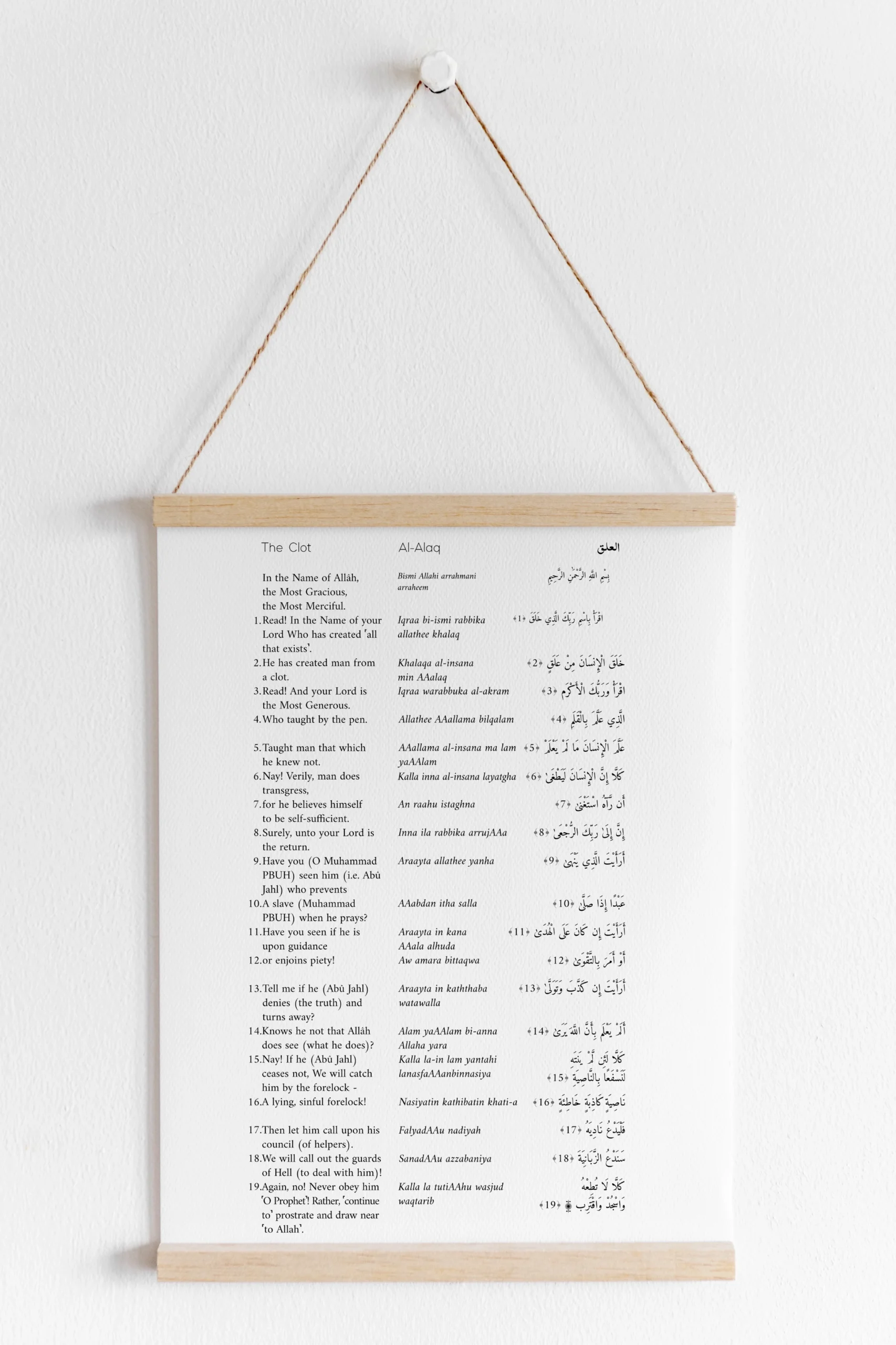 Surat Al-Alaq Minimalist FREE Islamic Printable