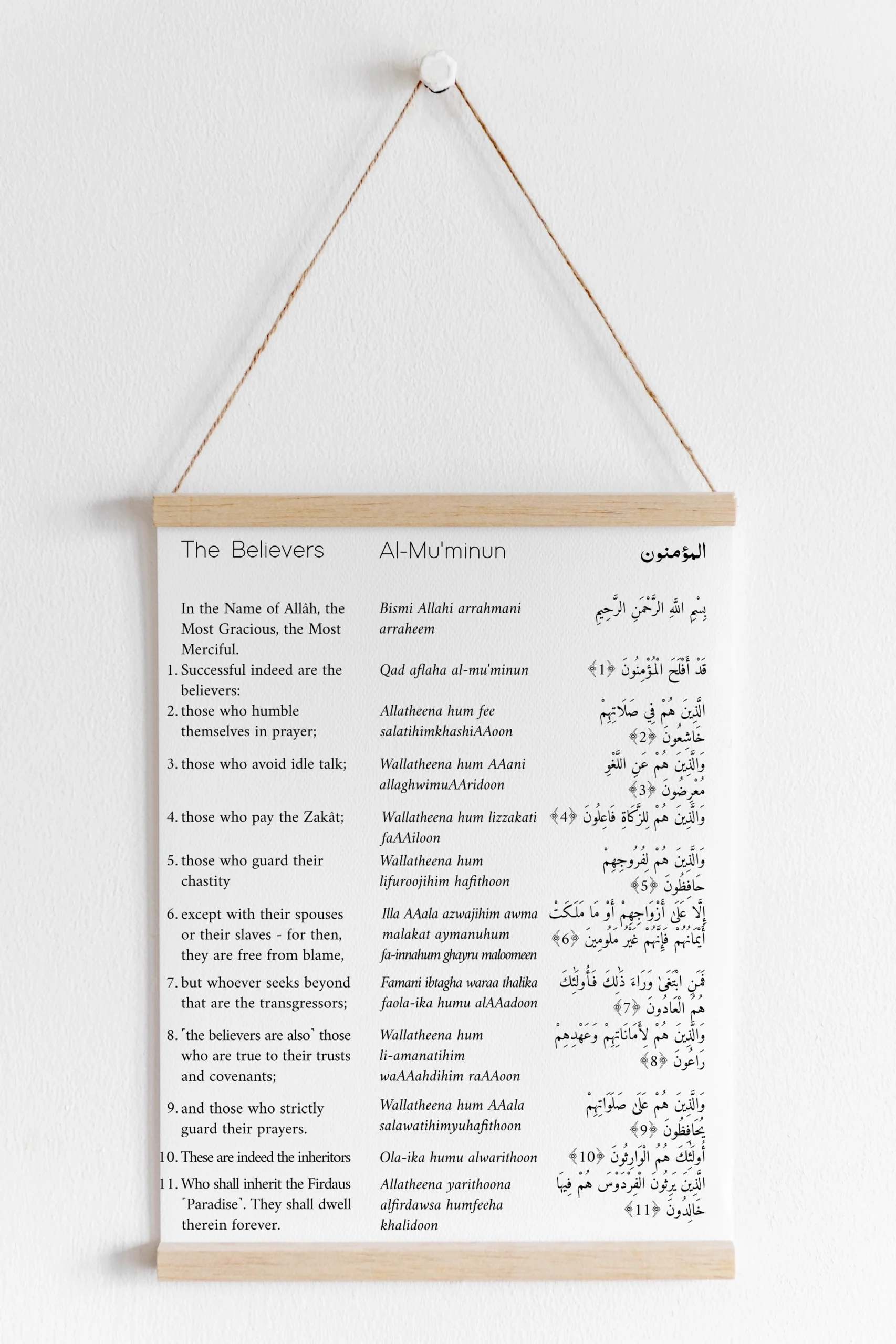 Surat Al-Mu'minun 1-11 Ayat Minimalist FREE Islamic Printable