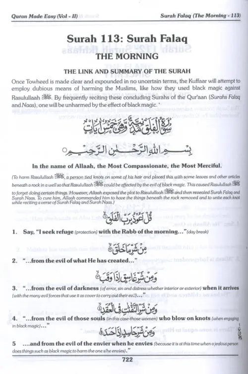 Quran Made Easy by Afzal Hoosen Elias Al Falaq Surah