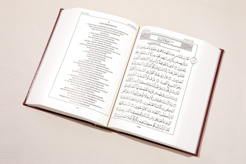 The Quran Beheld: An English Translation by Nuh Ha Mim Keller