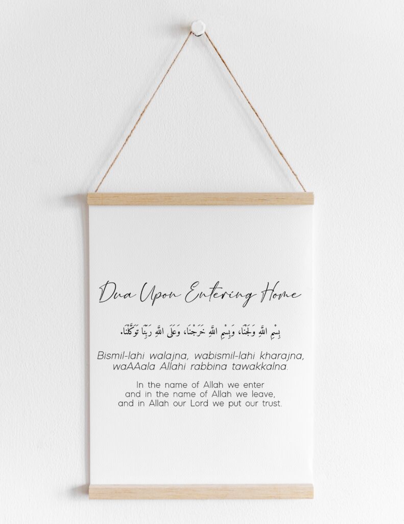 Entering Home Dua Printable