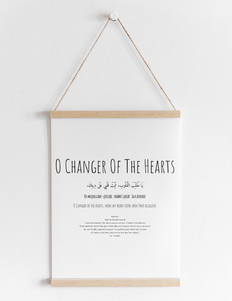 O Changer Of The Heart Dua Printable